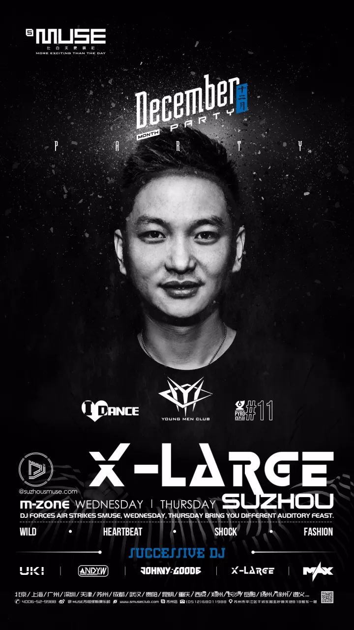 X-Large See U Again-苏州全明星酒吧/ALL STAR CLUB